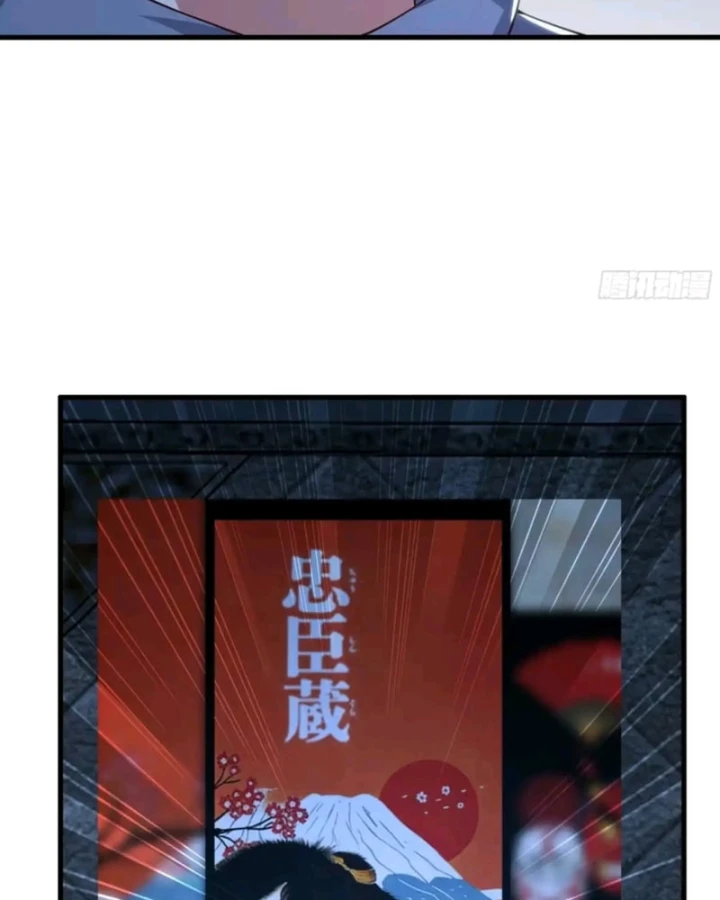 Trụ Vương Tái Sinh Không Muốn Làm Đại Phản Diện Chapter 193 - 8