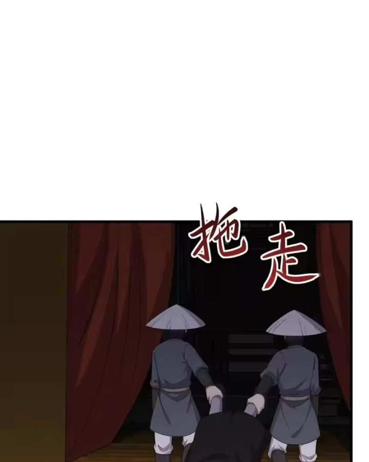 Trụ Vương Tái Sinh Không Muốn Làm Đại Phản Diện Chapter 194 - 58