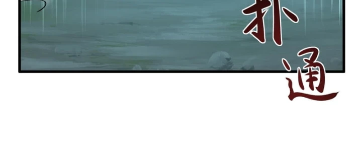 Trụ Vương Tái Sinh Không Muốn Làm Đại Phản Diện Chapter 204 - 12