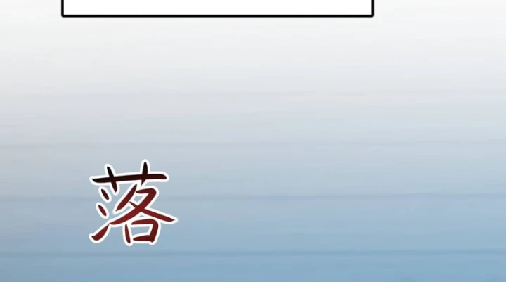Trụ Vương Tái Sinh Không Muốn Làm Đại Phản Diện Chapter 225 - 72