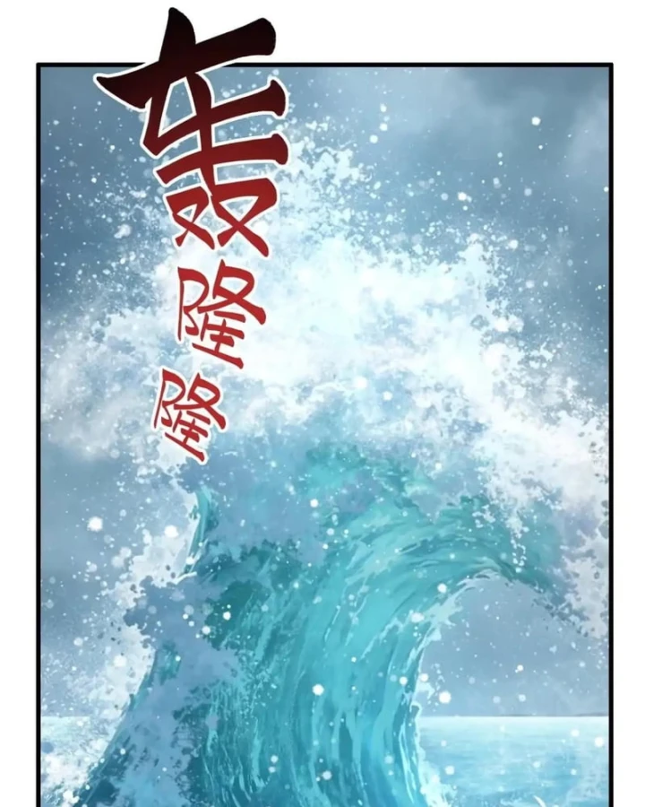 Trụ Vương Tái Sinh Không Muốn Làm Đại Phản Diện Chapter 228 - 42