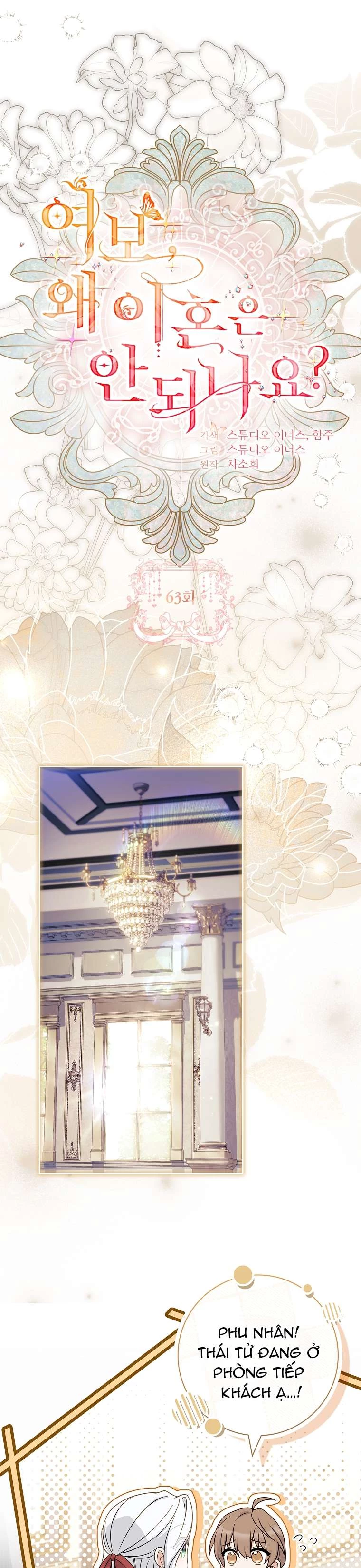 Chồng Ơi, Tại Sao Chúng Ta Không Thể Ly Hôn? Chapter 63 - 23