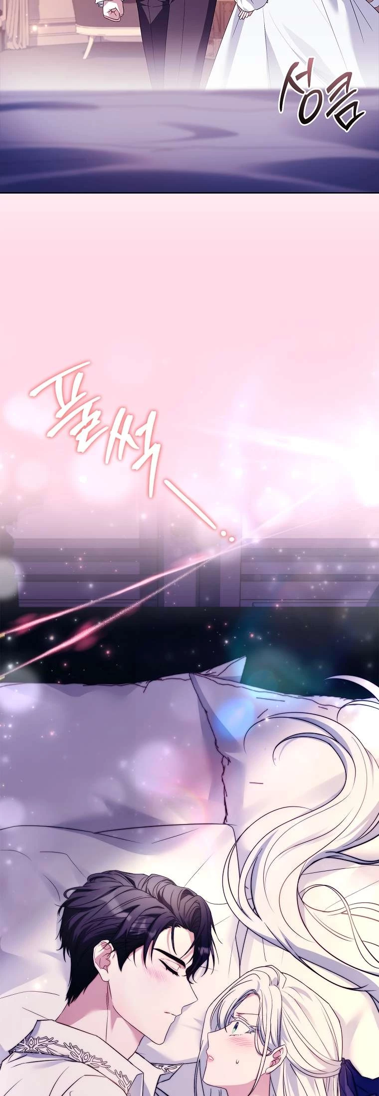 Chồng Ơi, Tại Sao Chúng Ta Không Thể Ly Hôn? Chapter 65 - 13