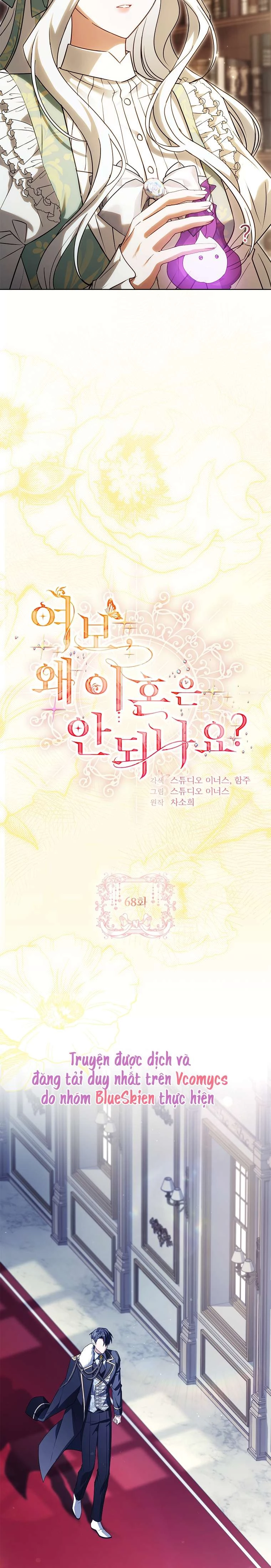 Chồng Ơi, Tại Sao Chúng Ta Không Thể Ly Hôn? Chapter 68 - 14