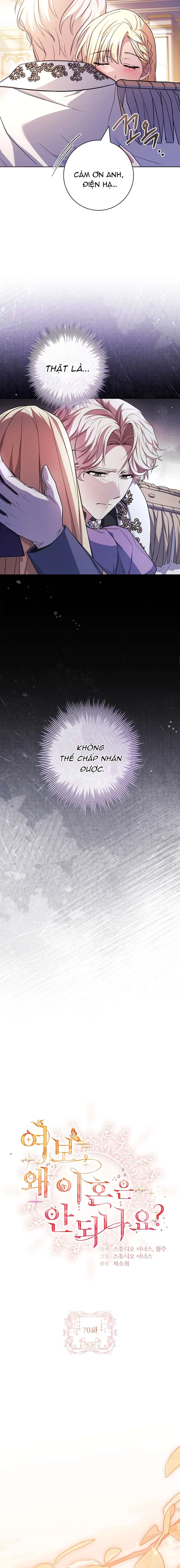 Chồng Ơi, Tại Sao Chúng Ta Không Thể Ly Hôn? Chapter 70 - 11