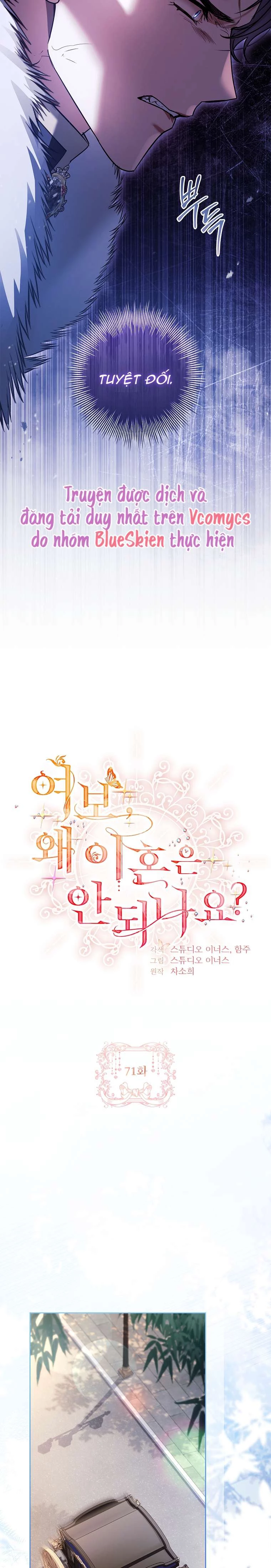 Chồng Ơi, Tại Sao Chúng Ta Không Thể Ly Hôn? Chapter 71 - 5