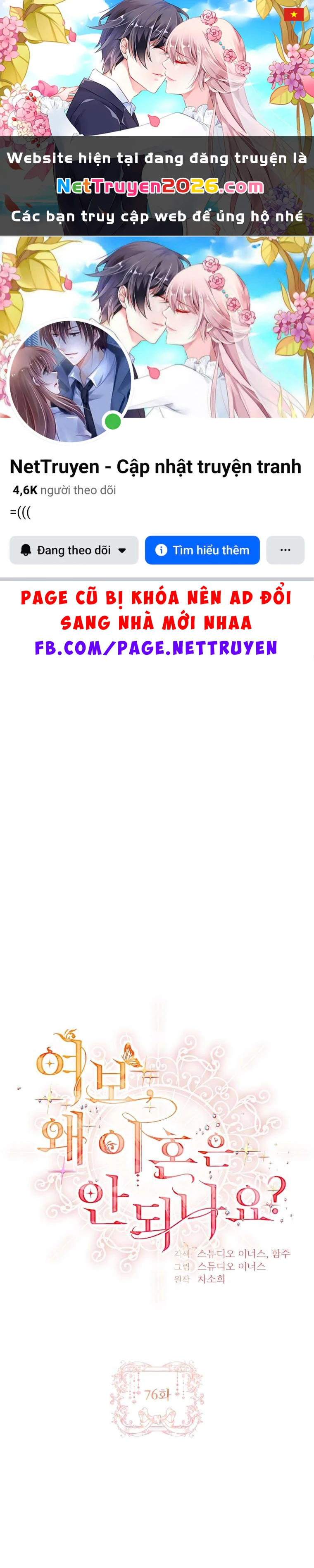 Chồng Ơi, Tại Sao Chúng Ta Không Thể Ly Hôn? Chapter 76 - 1