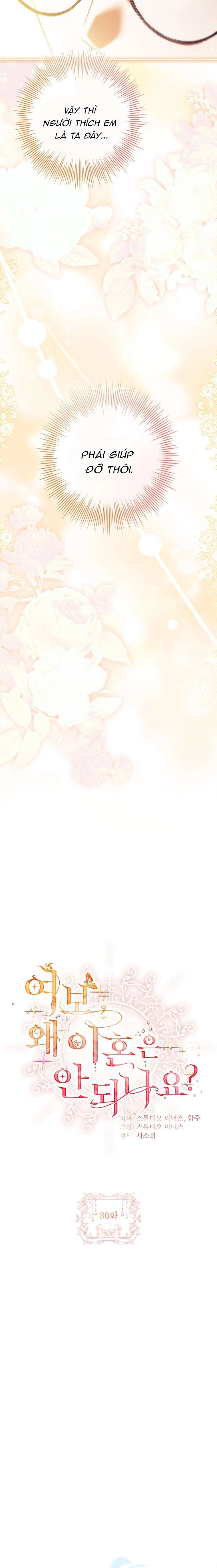 Chồng Ơi, Tại Sao Chúng Ta Không Thể Ly Hôn? Chapter  80 - 6