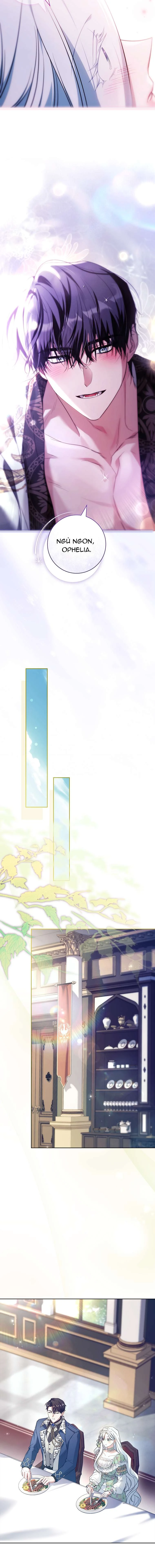 Chồng Ơi, Tại Sao Chúng Ta Không Thể Ly Hôn? Chapter  84 - 13