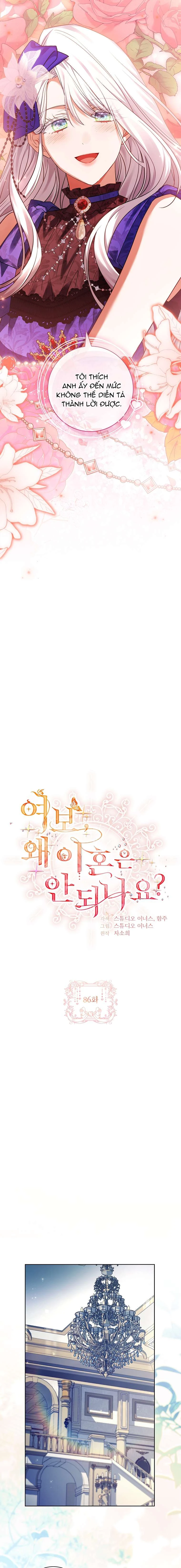 Chồng Ơi, Tại Sao Chúng Ta Không Thể Ly Hôn? Chapter  86 - 15