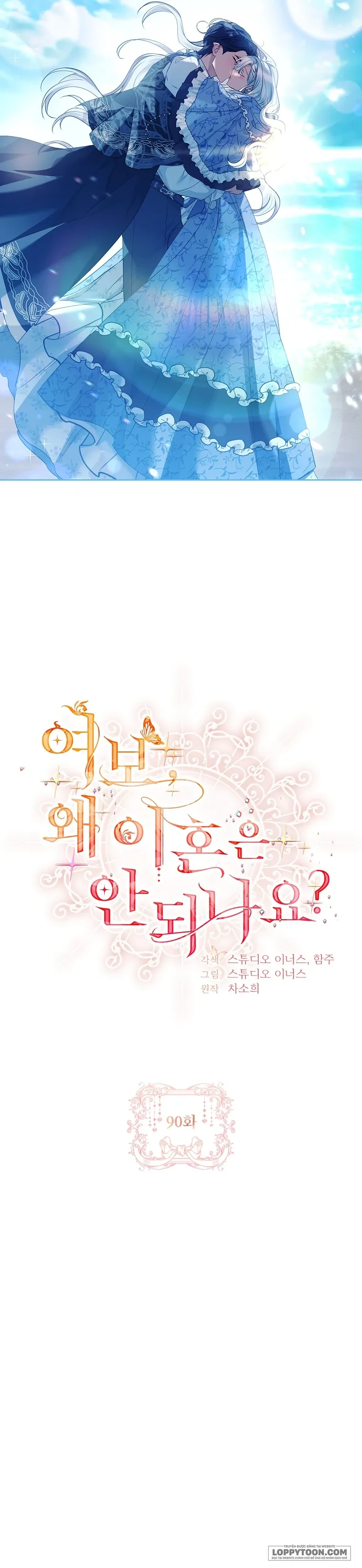 Chồng Ơi, Tại Sao Chúng Ta Không Thể Ly Hôn? Chapter 90 - 8