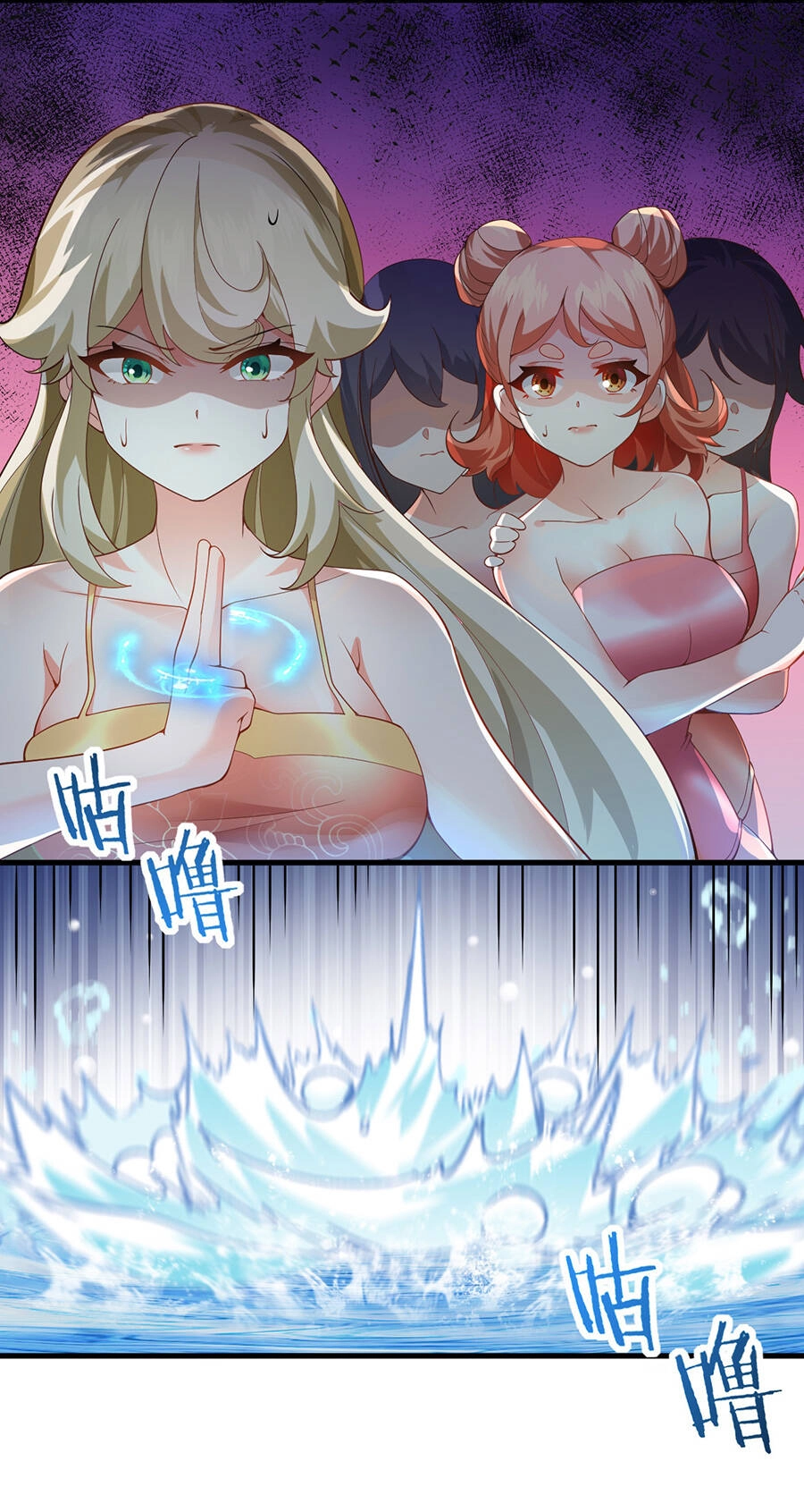 Mang Theo Các Tiên Tử Vô Địch Thiên Hạ Chapter 1 - 32