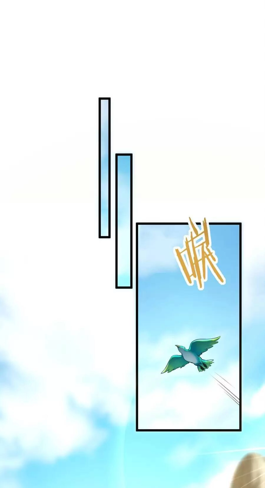 Mang Theo Các Tiên Tử Vô Địch Thiên Hạ Chapter 23.1 - 18