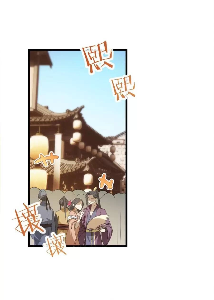 Mang Theo Các Tiên Tử Vô Địch Thiên Hạ Chapter 23.1 - 24