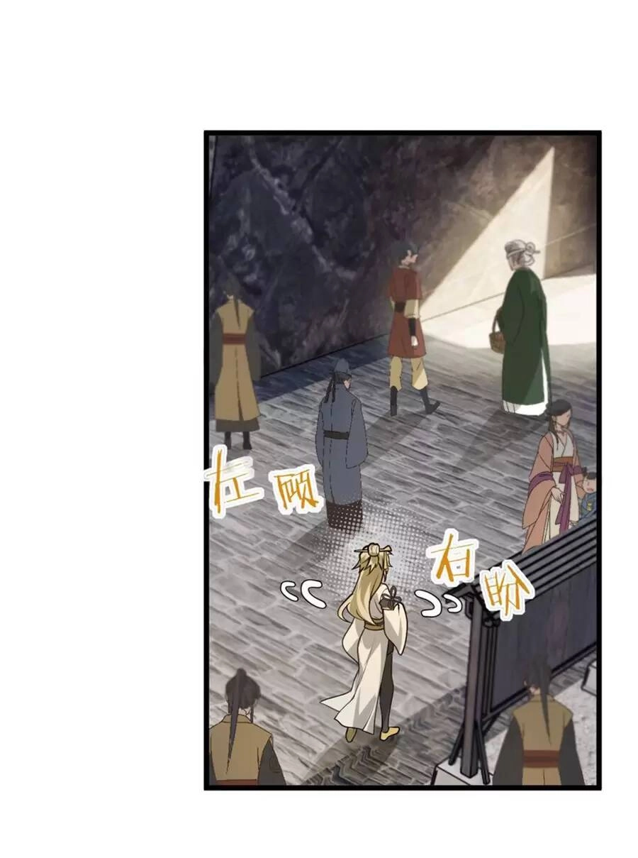 Mang Theo Các Tiên Tử Vô Địch Thiên Hạ Chapter 23.1 - 25