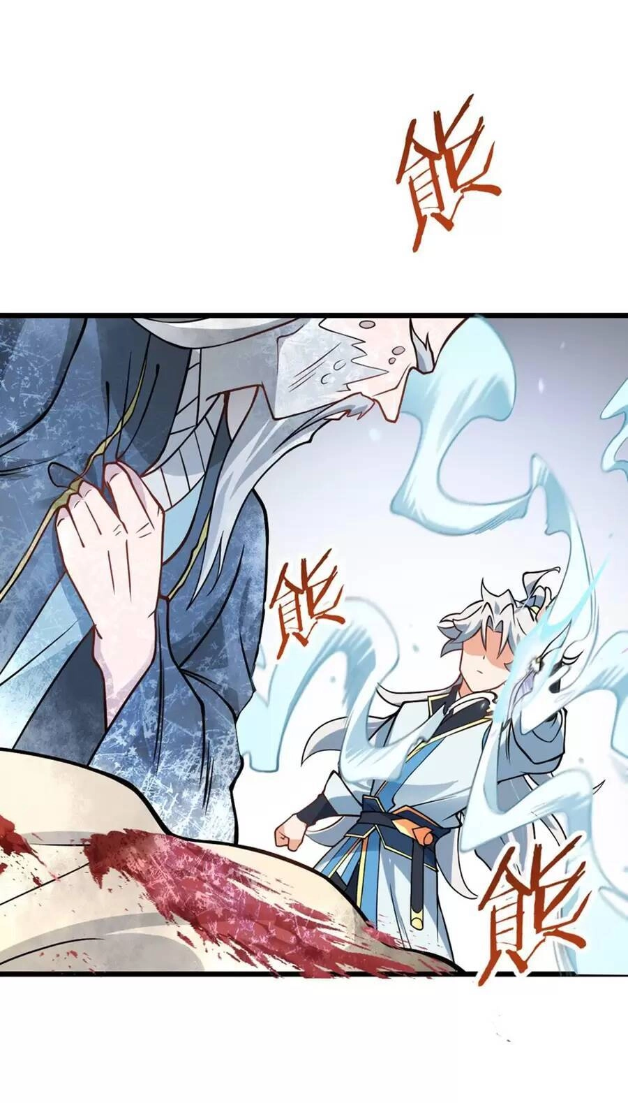 Mang Theo Các Tiên Tử Vô Địch Thiên Hạ Chapter 38.1 - 5