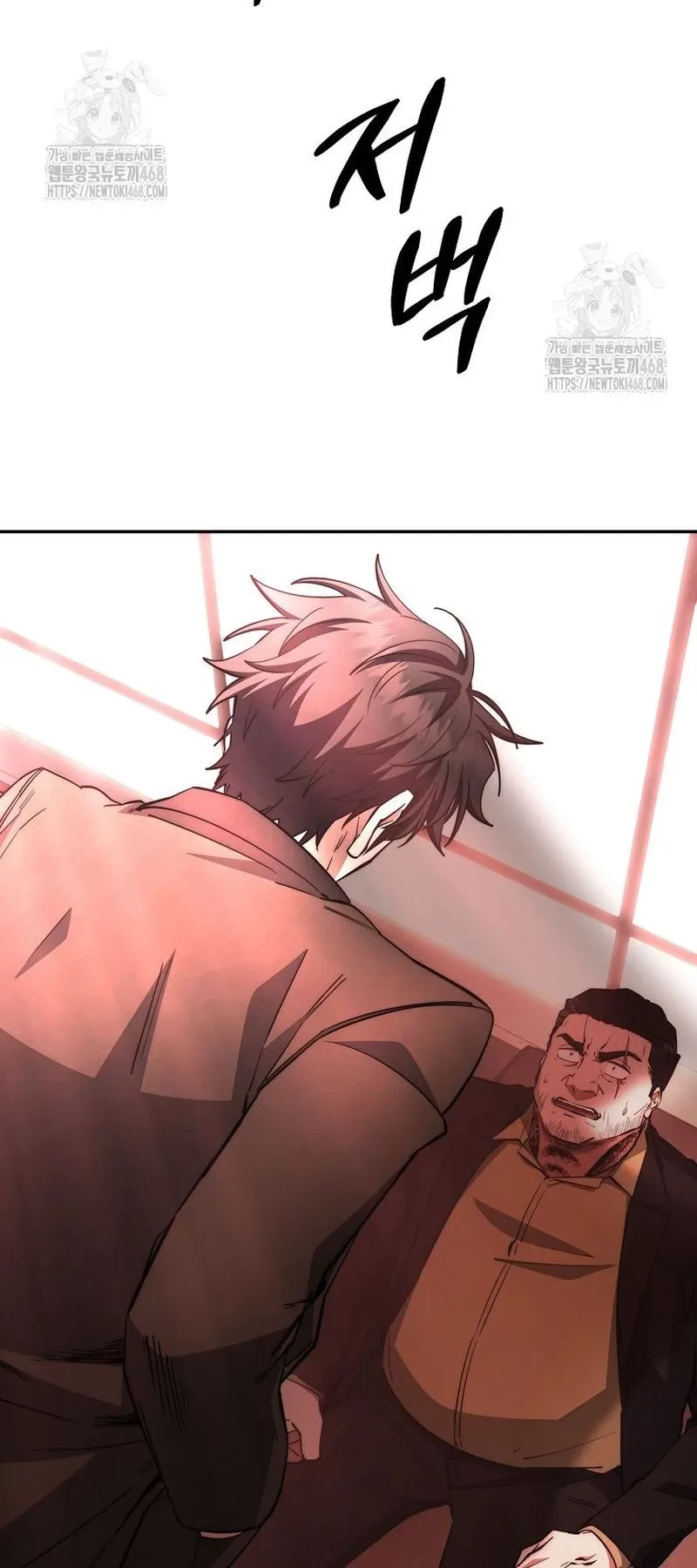 Công Chức Cấp Kiếm Thần Hồi Quy Chapter 58 - 28