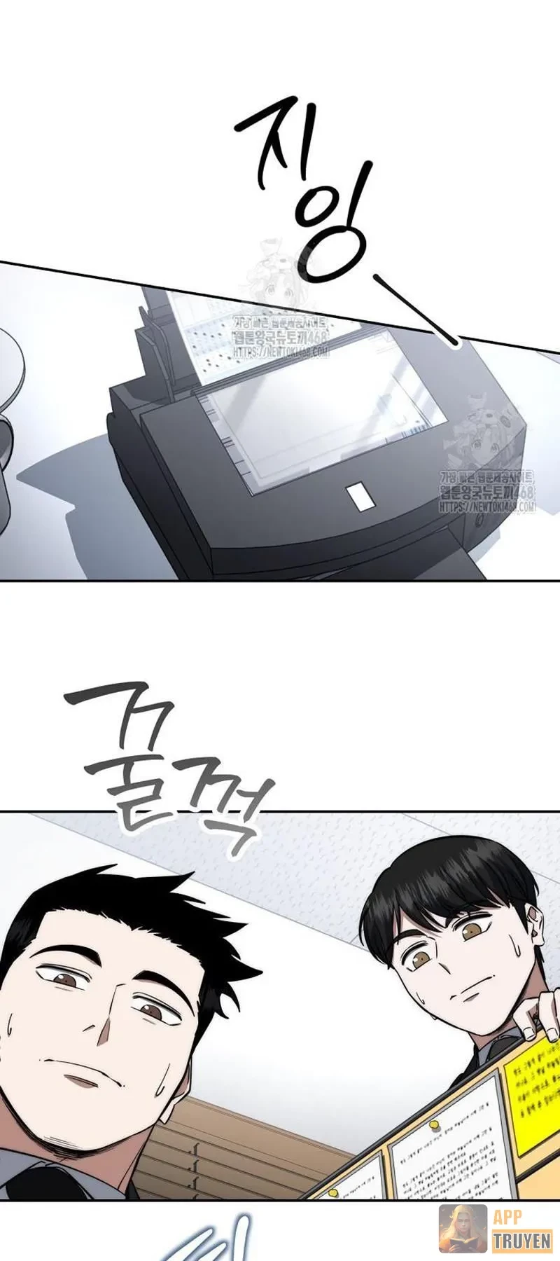 Công Chức Cấp Kiếm Thần Hồi Quy Chapter 63 - 63