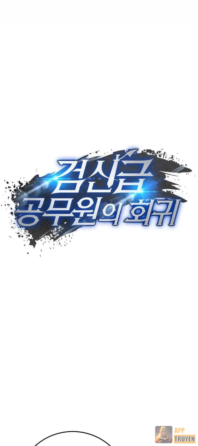 Công Chức Cấp Kiếm Thần Hồi Quy Chapter 64 - 27