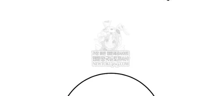 Công Chức Cấp Kiếm Thần Hồi Quy Chapter 67 - 48