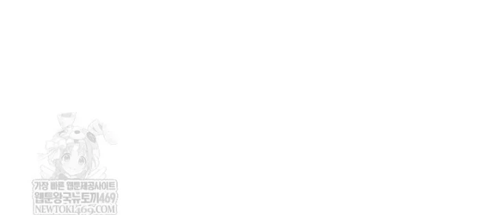 Công Chức Cấp Kiếm Thần Hồi Quy Chapter 67 - 58