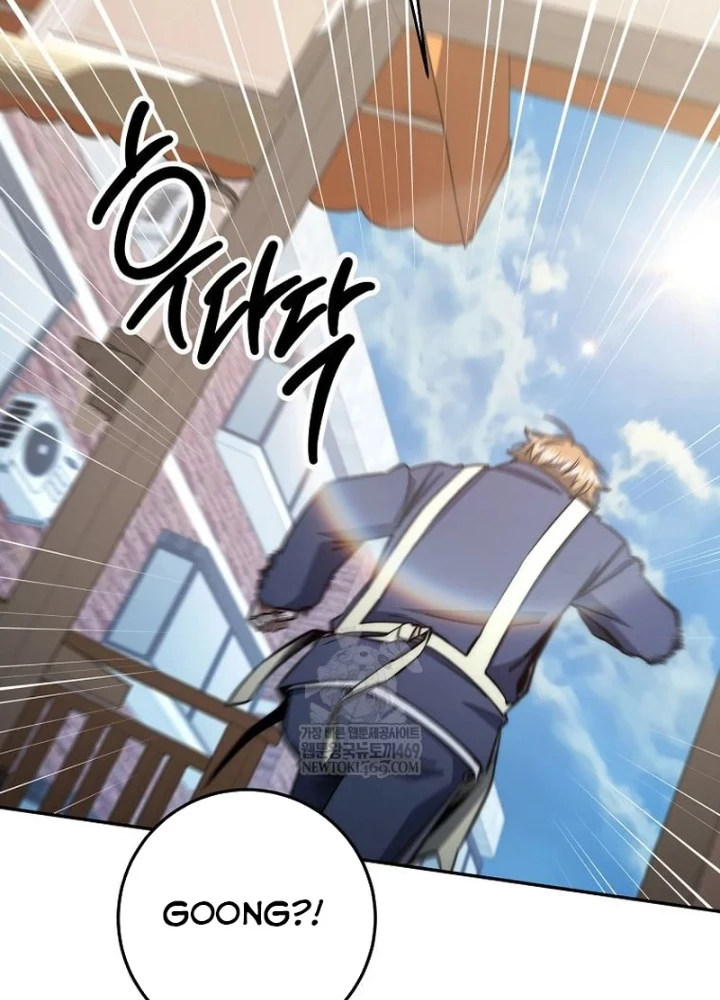 Công Chức Cấp Kiếm Thần Hồi Quy Chapter 67 - 175