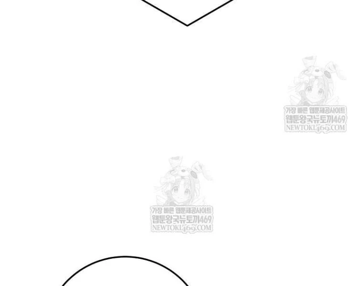 Công Chức Cấp Kiếm Thần Hồi Quy Chapter 68 - 17