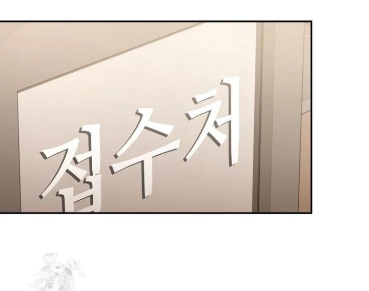 Công Chức Cấp Kiếm Thần Hồi Quy Chapter 68 - 195