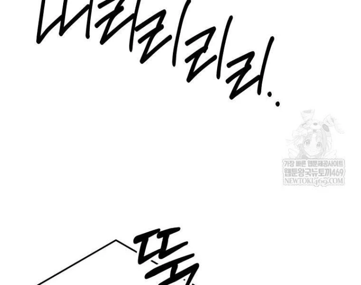 Công Chức Cấp Kiếm Thần Hồi Quy Chapter 68 - 205