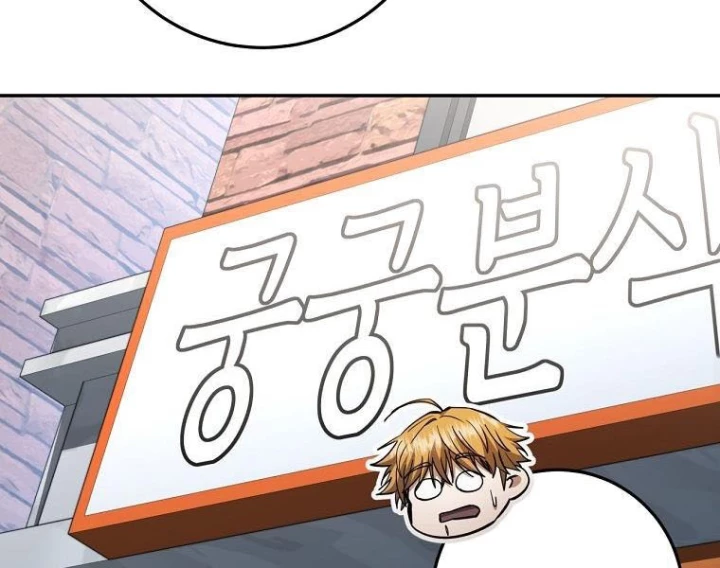 Công Chức Cấp Kiếm Thần Hồi Quy Chapter 69 - 17