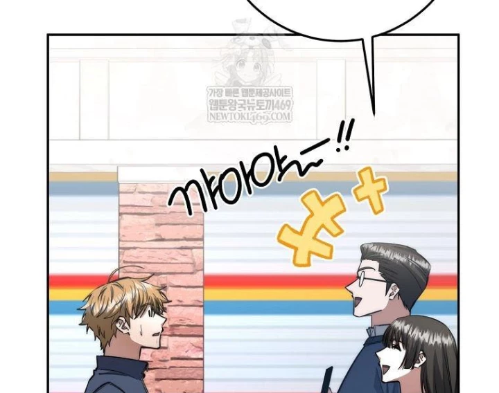 Công Chức Cấp Kiếm Thần Hồi Quy Chapter 69 - 23