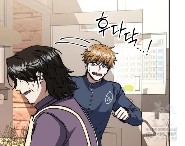 Công Chức Cấp Kiếm Thần Hồi Quy Chapter 69 - 33