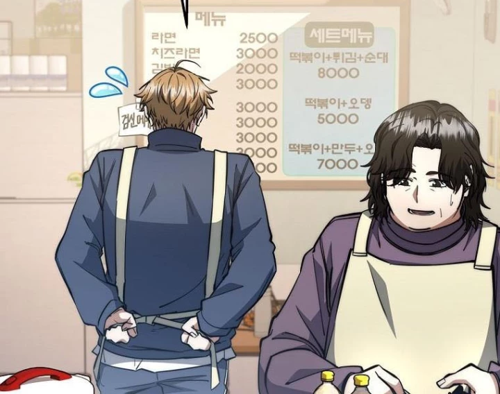 Công Chức Cấp Kiếm Thần Hồi Quy Chapter 69 - 36