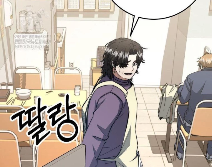 Công Chức Cấp Kiếm Thần Hồi Quy Chapter 69 - 52