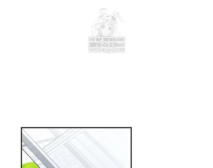 Công Chức Cấp Kiếm Thần Hồi Quy Chapter 69 - 67