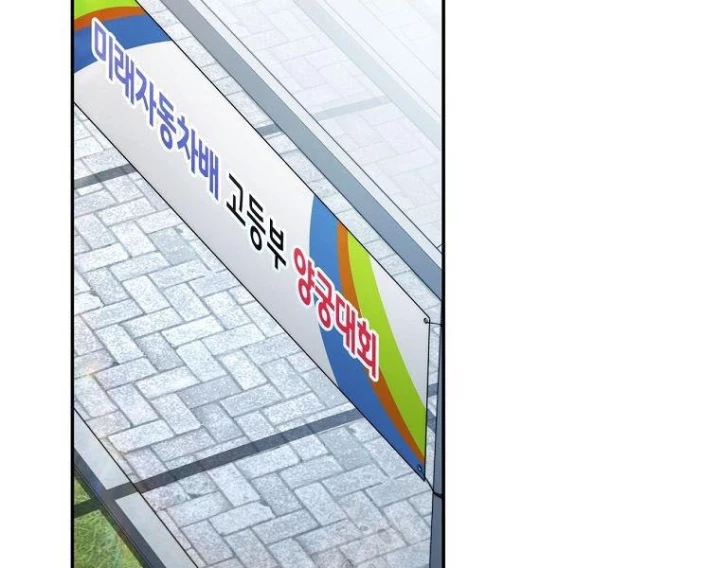 Công Chức Cấp Kiếm Thần Hồi Quy Chapter 69 - 68