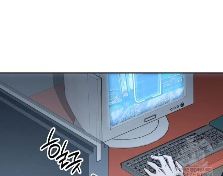 Công Chức Cấp Kiếm Thần Hồi Quy Chapter 69 - 182