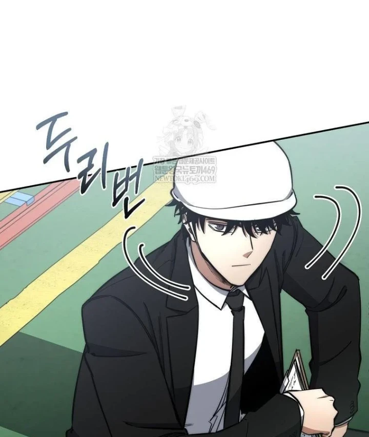 Công Chức Cấp Kiếm Thần Hồi Quy Chapter 74 - 47