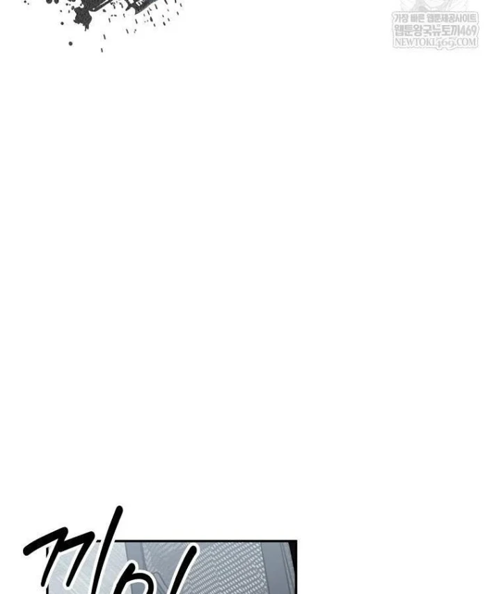 Công Chức Cấp Kiếm Thần Hồi Quy Chapter 74 - 80