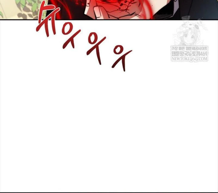 Công Chức Cấp Kiếm Thần Hồi Quy Chapter 78 - 119