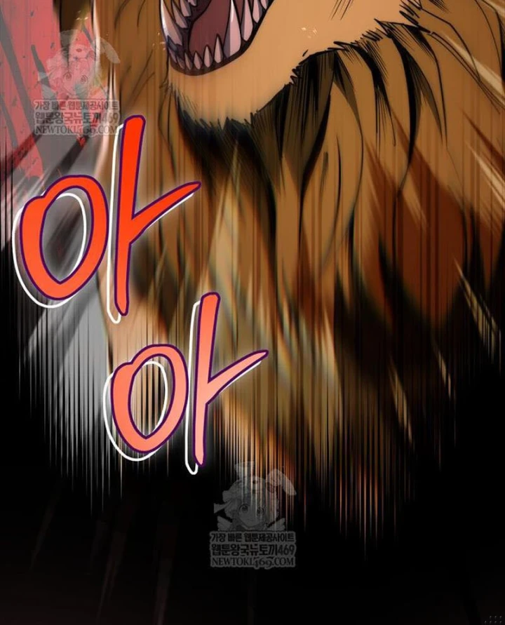 Công Chức Cấp Kiếm Thần Hồi Quy Chapter 78 - 154