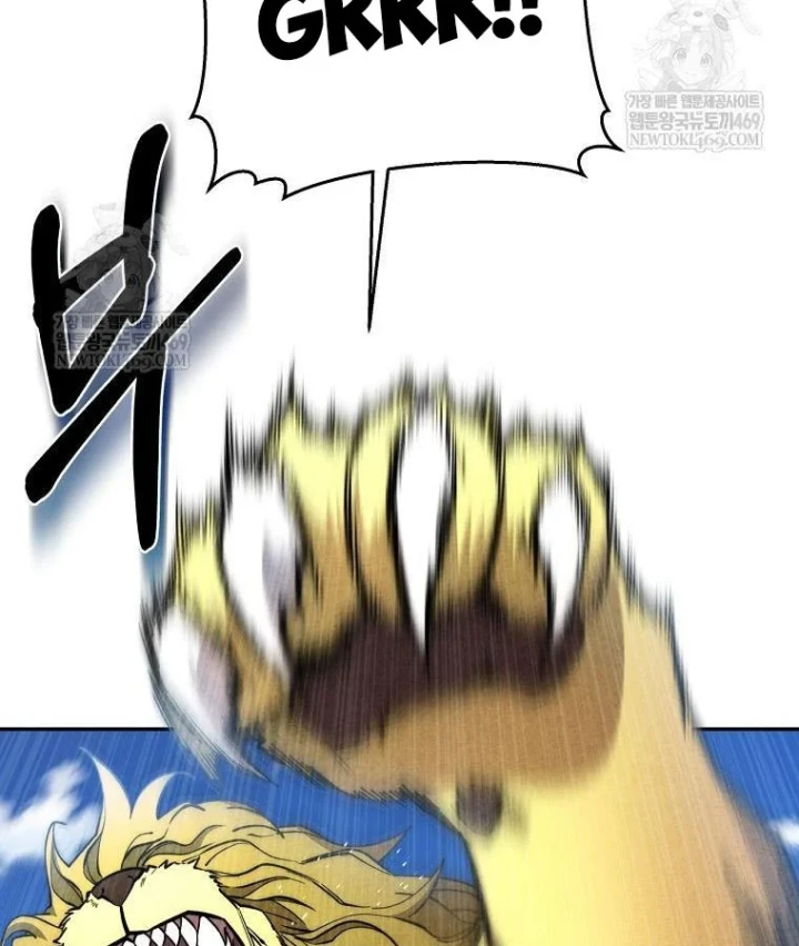 Công Chức Cấp Kiếm Thần Hồi Quy Chapter 79 - 73