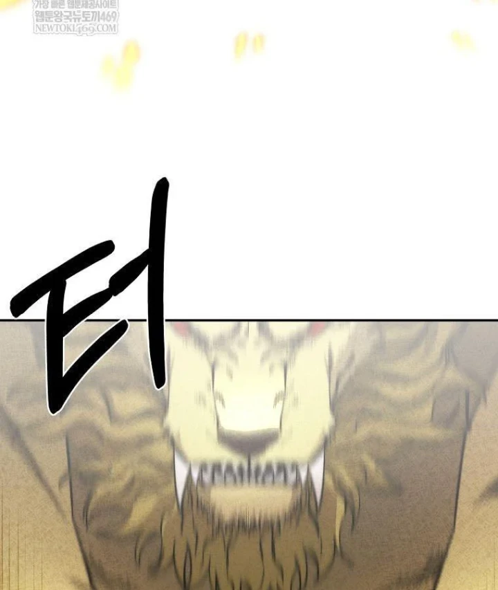 Công Chức Cấp Kiếm Thần Hồi Quy Chapter 79 - 77