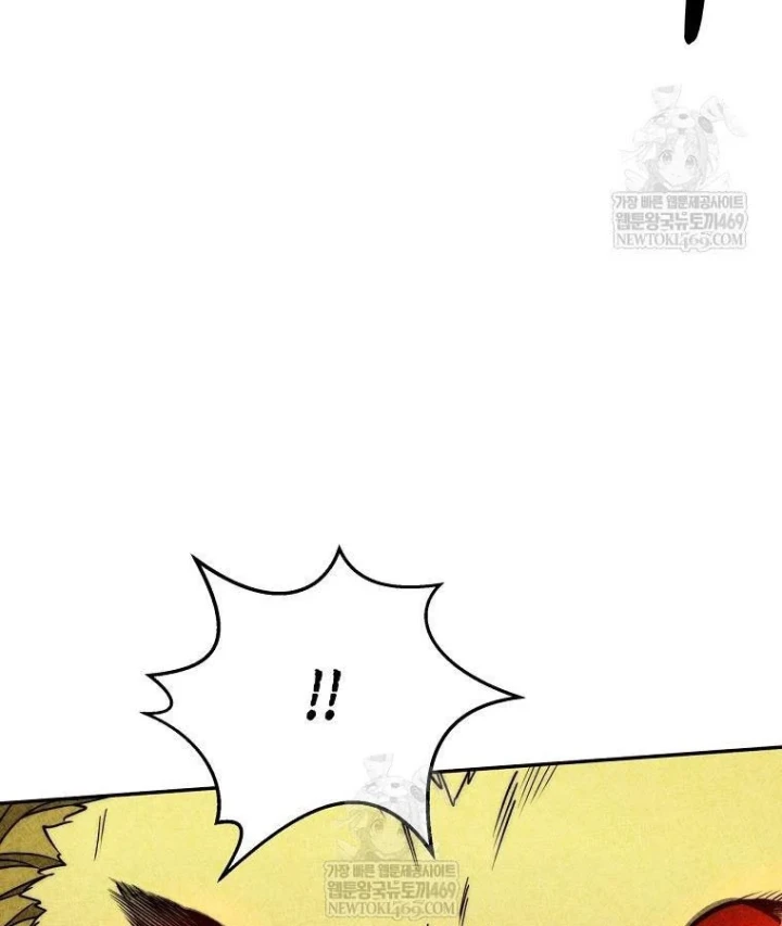 Công Chức Cấp Kiếm Thần Hồi Quy Chapter 79 - 79