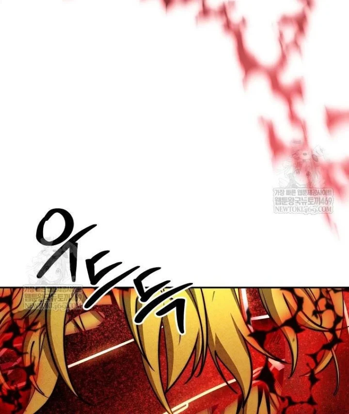 Công Chức Cấp Kiếm Thần Hồi Quy Chapter 79 - 146