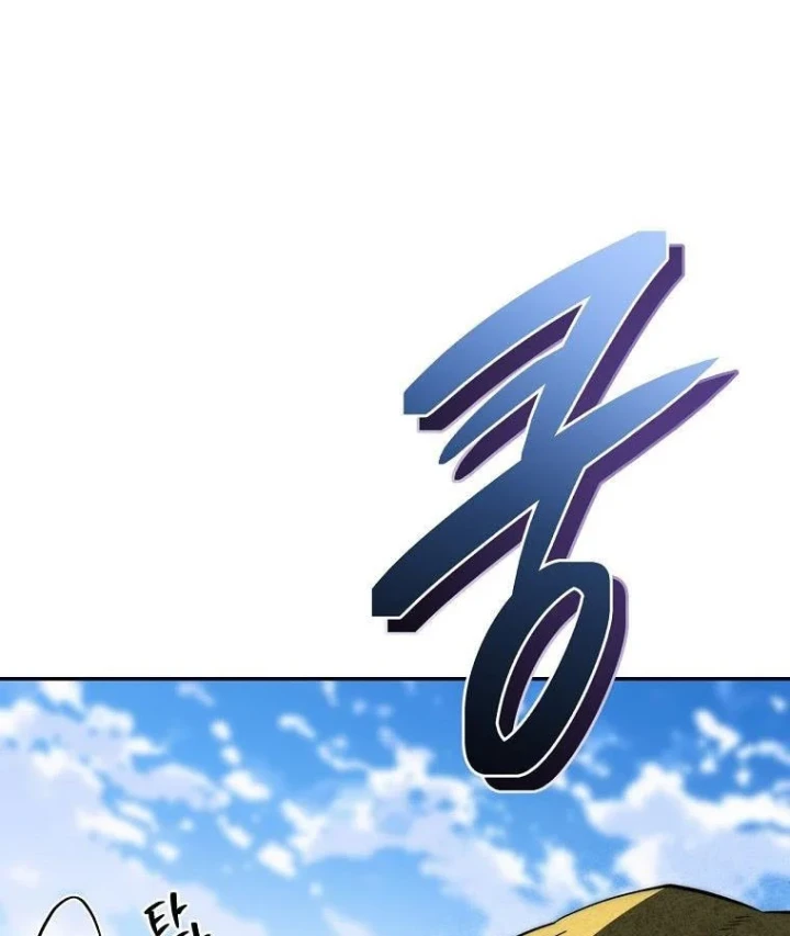 Công Chức Cấp Kiếm Thần Hồi Quy Chapter 79 - 163