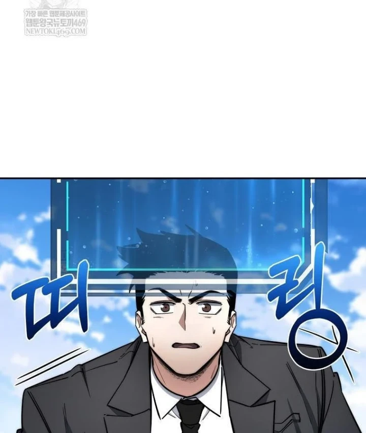 Công Chức Cấp Kiếm Thần Hồi Quy Chapter 79 - 165