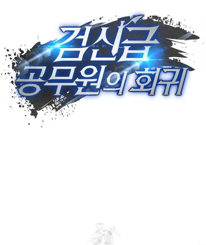 Công Chức Cấp Kiếm Thần Hồi Quy Chapter 80 - 98