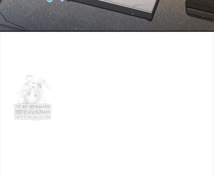 Công Chức Cấp Kiếm Thần Hồi Quy Chapter 81 - 3