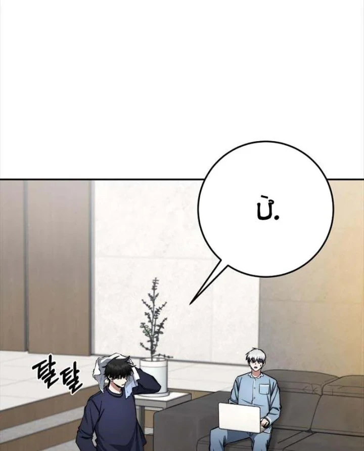 Công Chức Cấp Kiếm Thần Hồi Quy Chapter 81 - 8